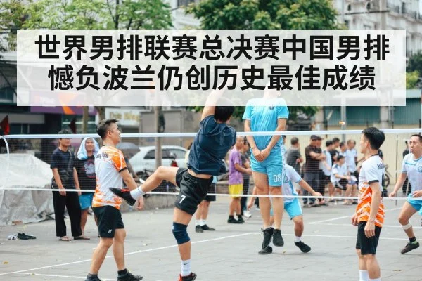 Chinese men's volleyball team