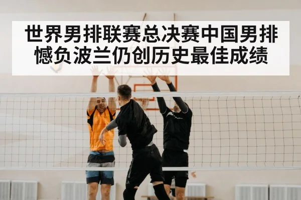 volleyball spike